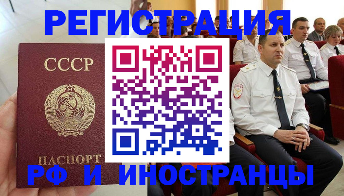 регистрация для школы в Балашове